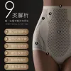 New summer thin belly slimming and buttock lifting pants, women's seamless high-waisted shaping pants, belly slimming and shaping underwear, body shaping and buttock lifting details Picture